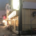 鉄板焼酒場 はふう - 