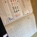 山本のハンバーグ - 