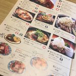 山本のハンバーグ - 