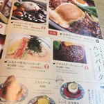 山本のハンバーグ - 