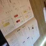 山本のハンバーグ - 