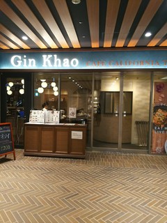 Gin Khao - 