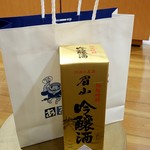 Arudeyo Tokushima - 眉山　吟醸酒：2700円