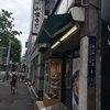 小諸そば 虎ノ門店