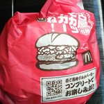 マクドナルド - 