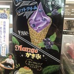 トシ・ヨロイヅカ 東京 - 