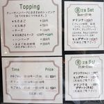 珈琲と定食 MoRiSaN - 20180816メニュー２