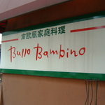 Bullo Bambino - 