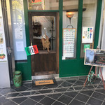 Rea re - お店の外観