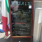 Rea re - メニュー