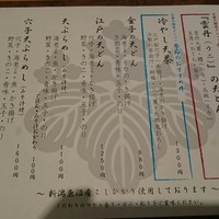一心 金子 - 