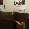 しゃぶ葉 小松川西店 しゃぶ葉 小松川西店