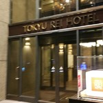 高松 東急REIホテル - 