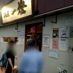 麺屋一燈 - 店外観