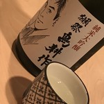 和人 - 獺祭大吟醸島耕作