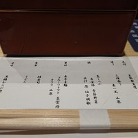 瓢嘻 六本木店 - 