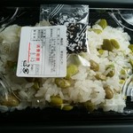 もち処木の幡 福島 - 茶豆おこわ