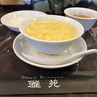 雅苑酒家 本店 - 