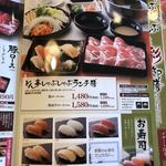 Shabu Shabu Sukiyaki Don Tei - 