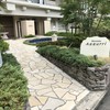 リストランテ アズーリ リストランテ アズーリ