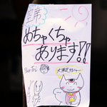 プールトワ - 案内