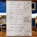 プールトワ - メニュー