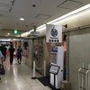 サバ6製麺所 大阪駅前第2ビル店