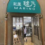 Marino - 