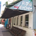 Aloha Kitchen - 外観です