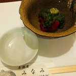 みなみ - お通し