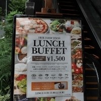 The Kitchen Salvatore Cuomo GINZA - 