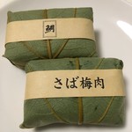 Kakisen - 柿の葉寿司(2018.08.現在)