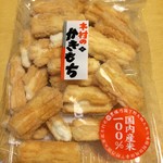 木村のかきもち - 