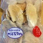 木村のかきもち - 