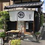 加藤順漬物店 - 