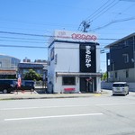 まるたかや 牛島本店 - 