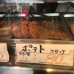 天野屋精肉店 - 【2018.8.6】ショーケース。