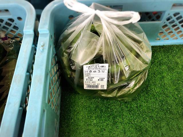 あいさい館 - 大釜（その他）の写真