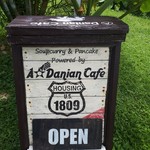 A Danian Cafe - 
