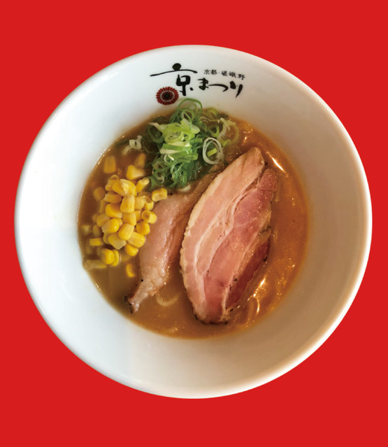 京都嵯峨野 京まつり トロッコ嵯峨駅店 トロッコ嵯峨 ラーメン 食べログ 京都嵯峨野 京まつり トロッコ嵯峨駅店 トロッコ嵯峨 ラーメン 食べログ