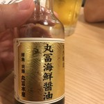 丸冨水産 - 