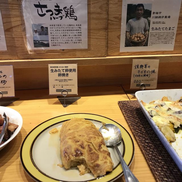 四季菜 cafe com4t 羽村 和食 その他 食べログ 四季菜 cafe com4t 羽村 和食 その他 食べログ