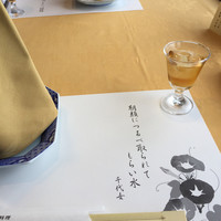 中納言 大阪駅前第3ビル店 - 夏の歌と食前酒 梅酒