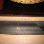 蕎麦 魯庵 - お手元