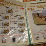 インド料理 ラクスミ - 