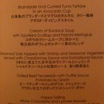 エンパイア・グリル - 