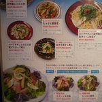 夏季限定の冷麺メニュー