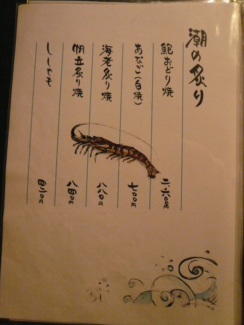 和 火 一