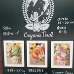 クレープリー チロル - 8月マンスリークレープ