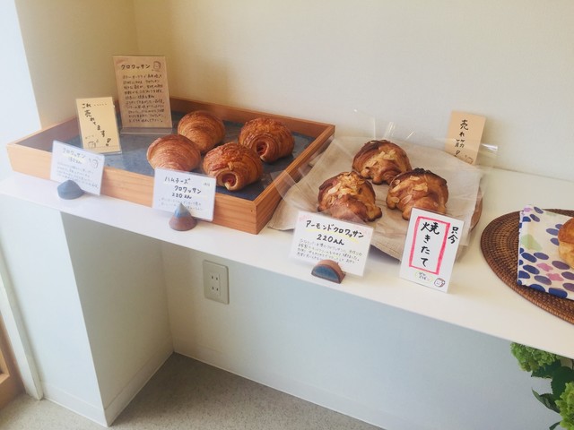 ひなたパン 美薗中央公園 パン 食べログ